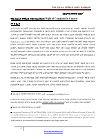 Right of Complaint in General.pdf